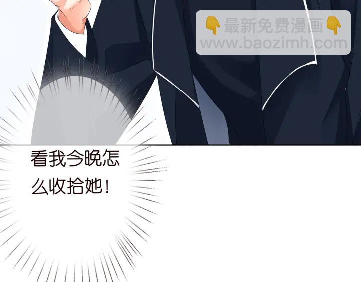 第139话 我只要现在89
