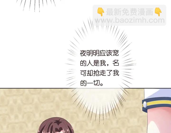 第139话 我只要现在90