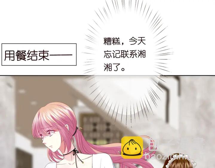 第139话 我只要现在93
