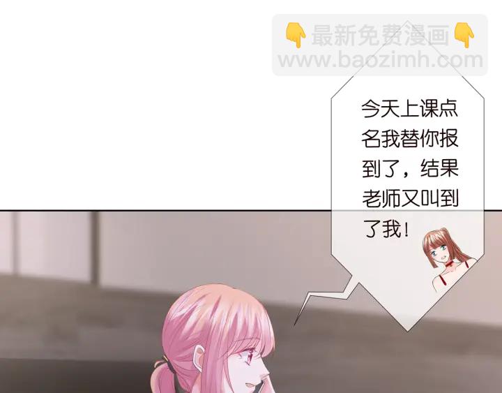 第139话 我只要现在99