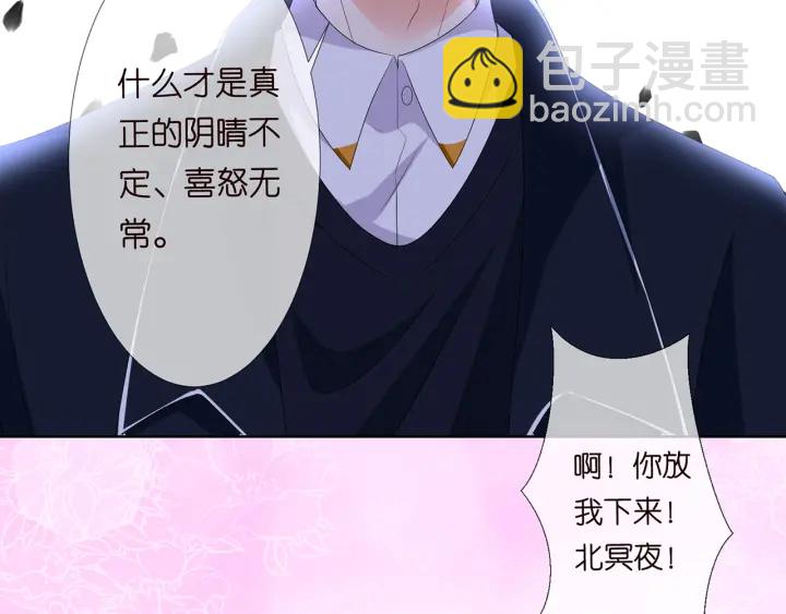 第140话 谋杀10