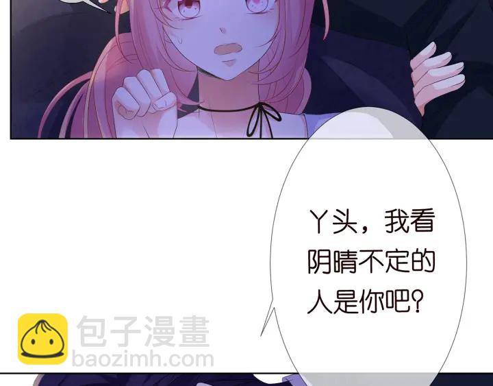 第140话 谋杀19