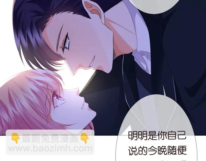 第140话 谋杀20