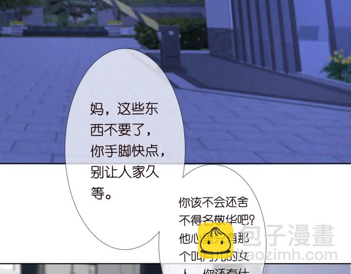第140话 谋杀25
