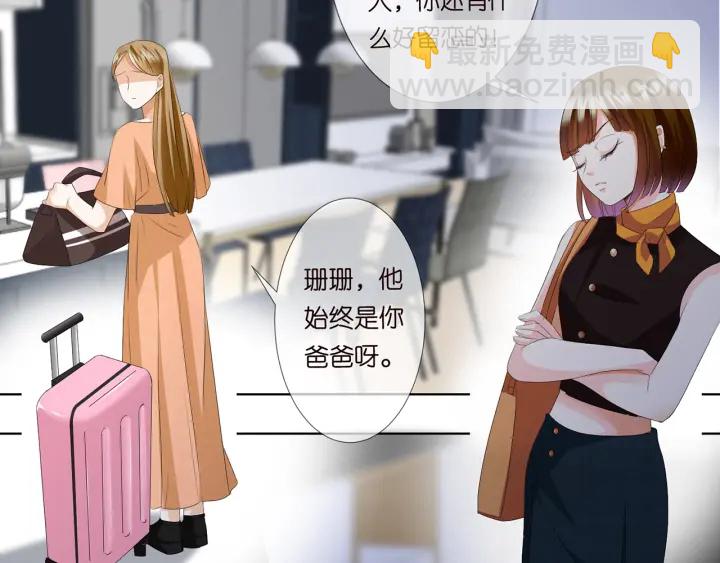 第140话 谋杀26