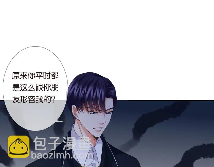 第140话 谋杀3