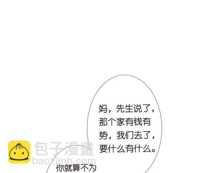 第140话 谋杀30