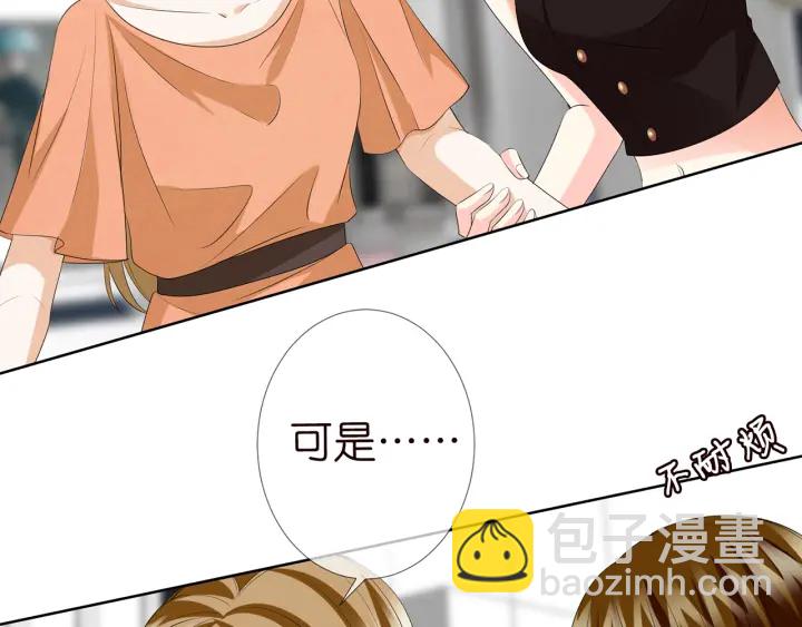 第140话 谋杀32