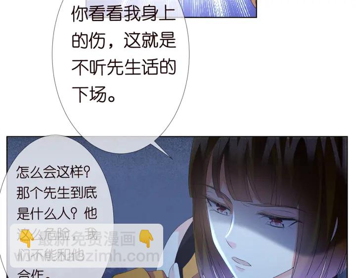第140话 谋杀35