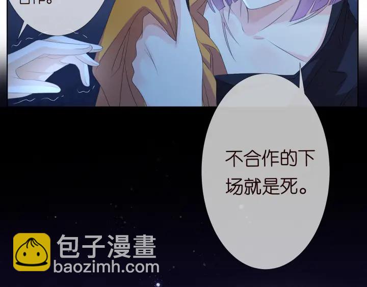 第140话 谋杀36