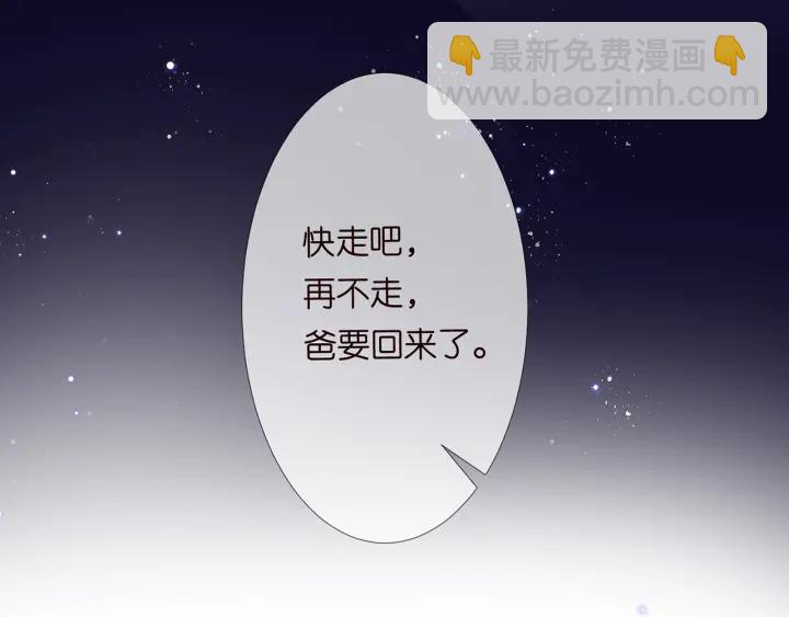 第140话 谋杀39