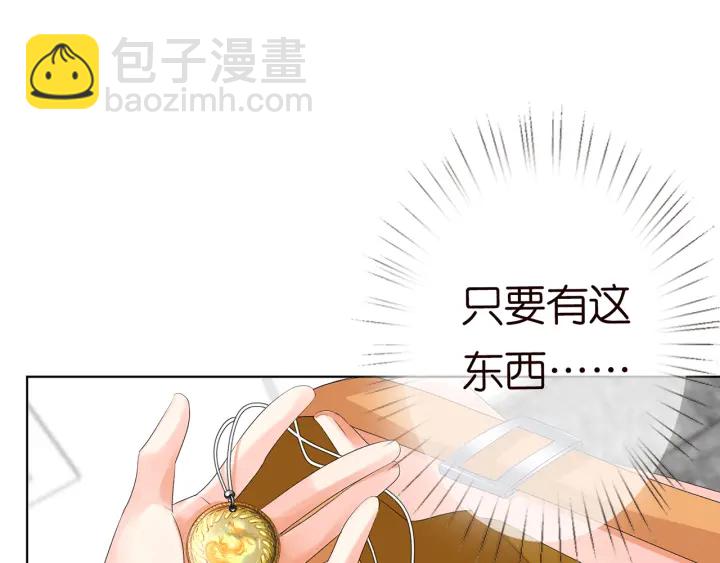 第140话 谋杀43