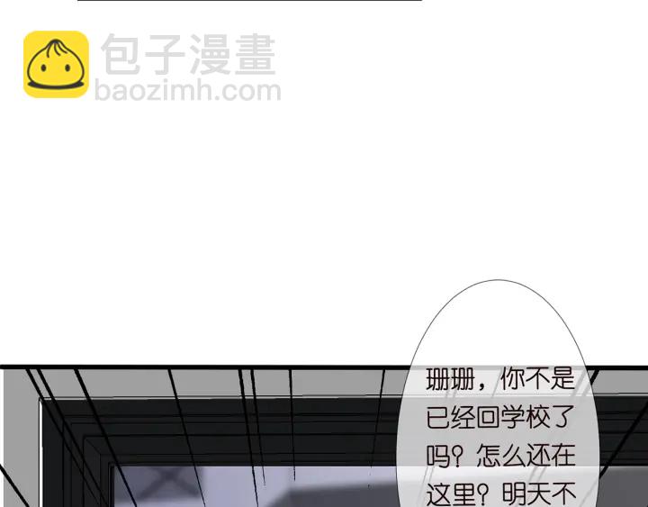 第140话 谋杀47