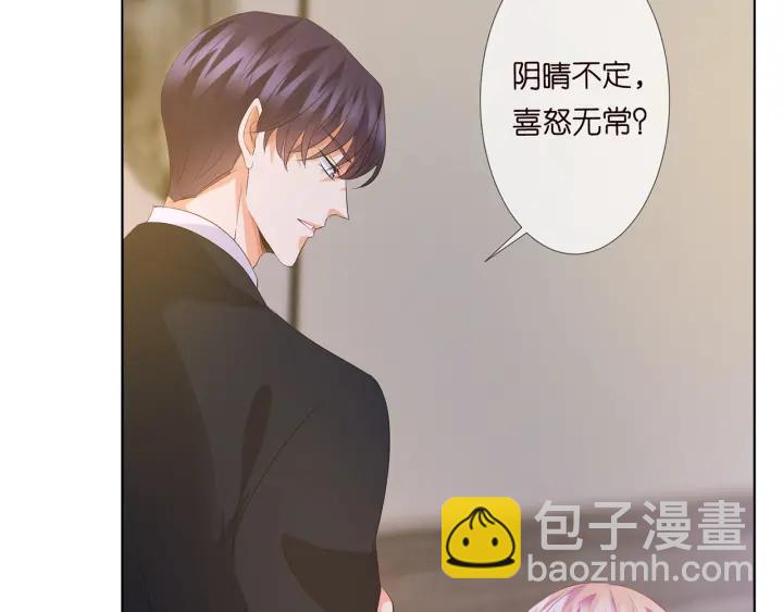 第140话 谋杀5