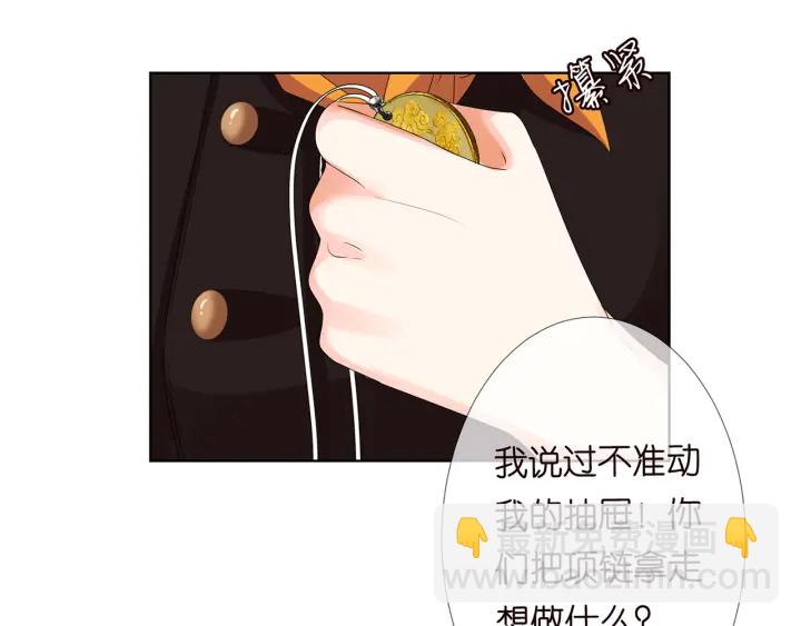 第140话 谋杀56