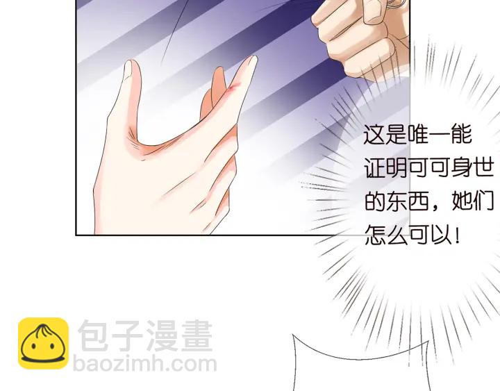 第140话 谋杀60