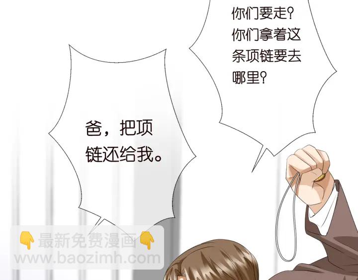 第140话 谋杀61
