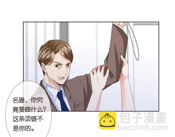 第140话 谋杀65