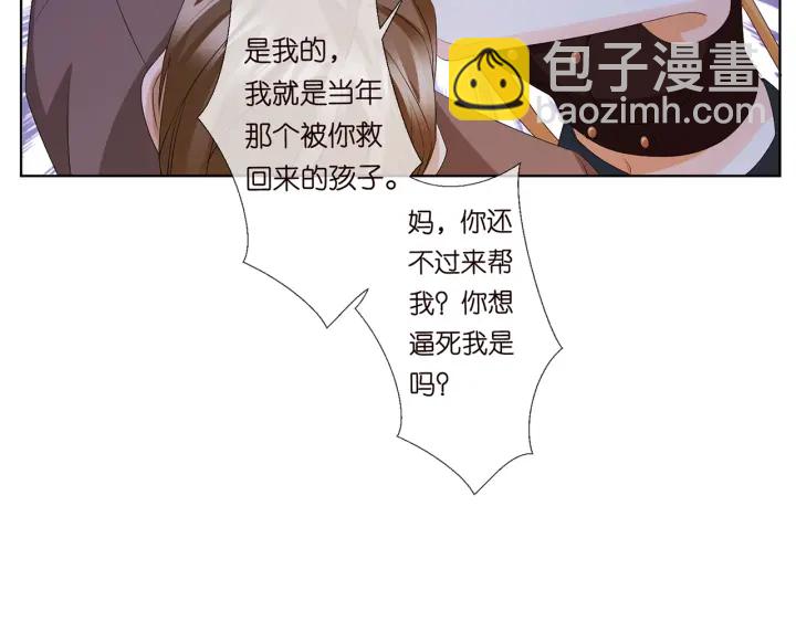 第140话 谋杀67