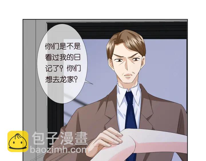 第140话 谋杀68