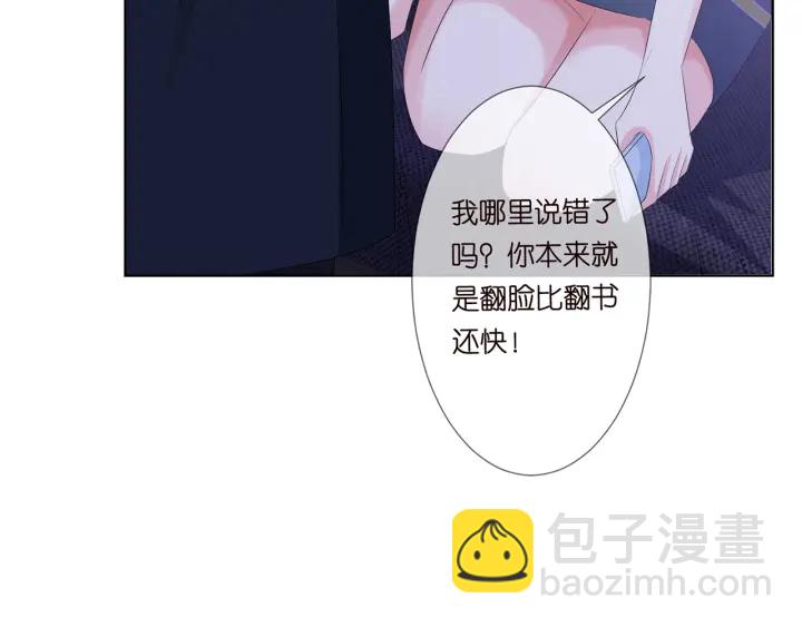第140话 谋杀7
