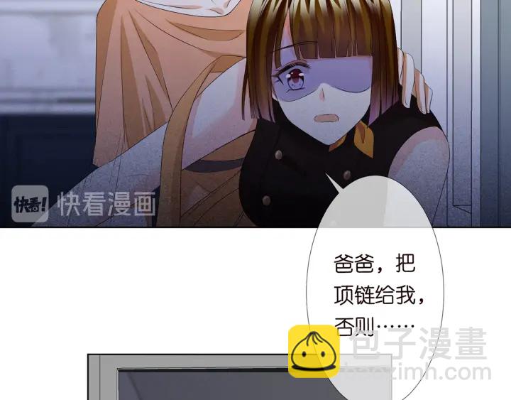 第140话 谋杀71
