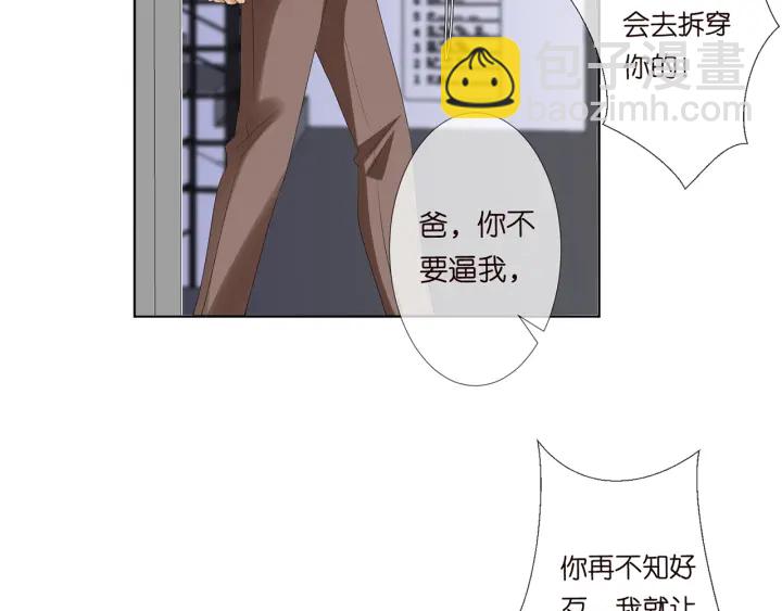 第140话 谋杀73