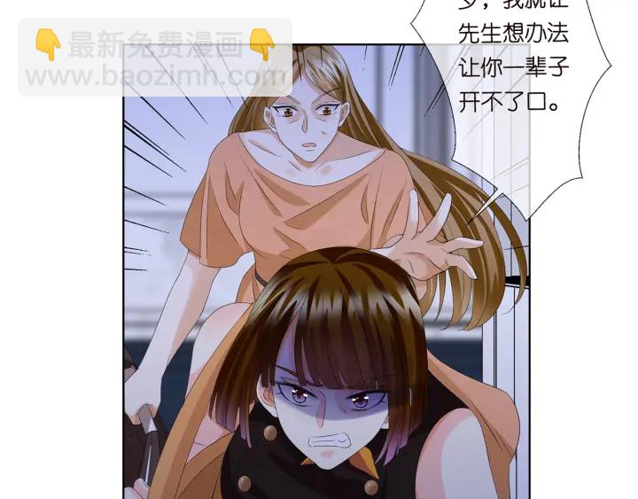 第140话 谋杀74