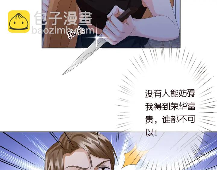 第140话 谋杀75
