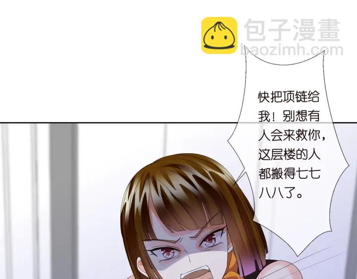 第140话 谋杀78