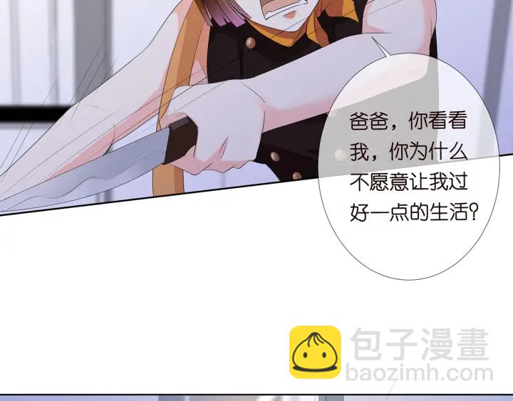 第140话 谋杀79