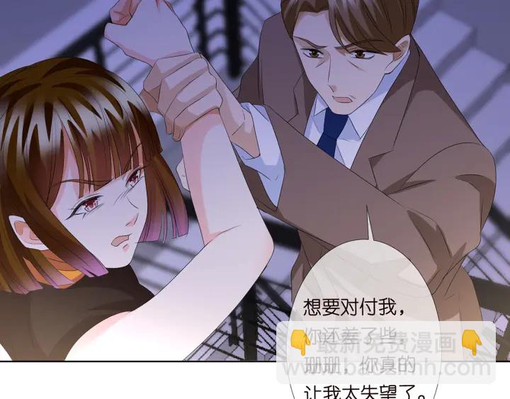 第140话 谋杀84