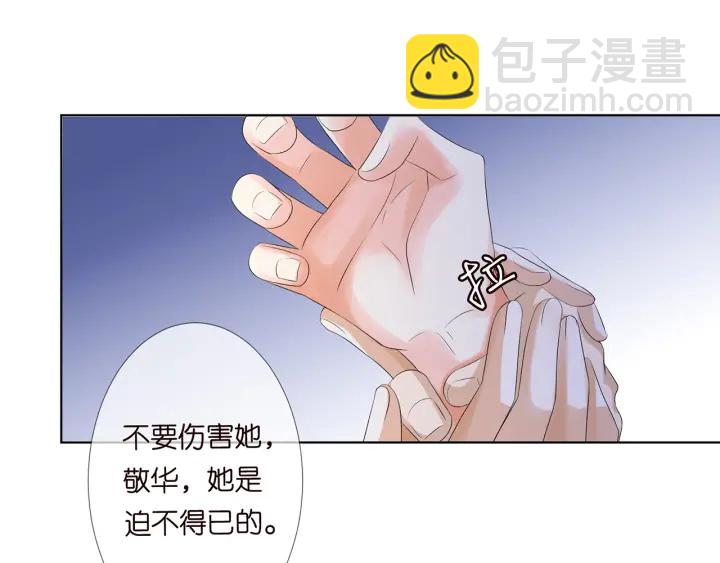 第140话 谋杀86