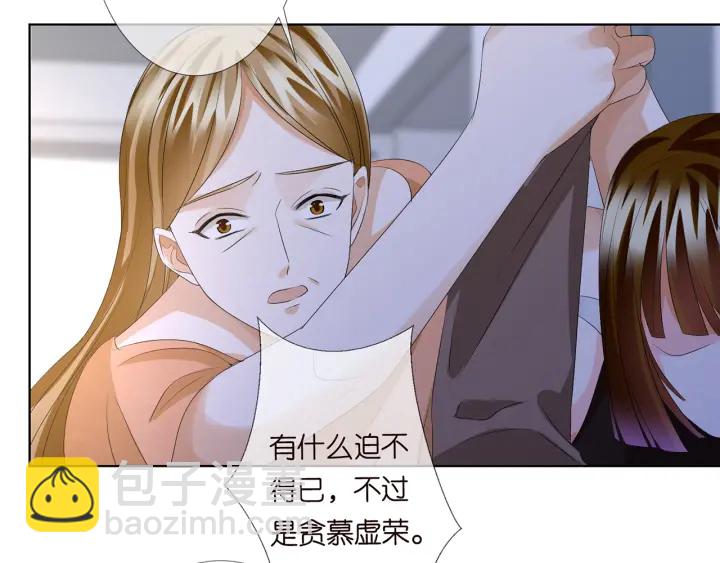 第140话 谋杀87