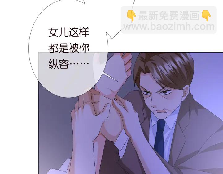第140话 谋杀88