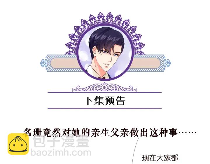 第140话 谋杀98