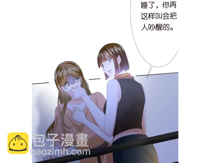 第140话 谋杀99