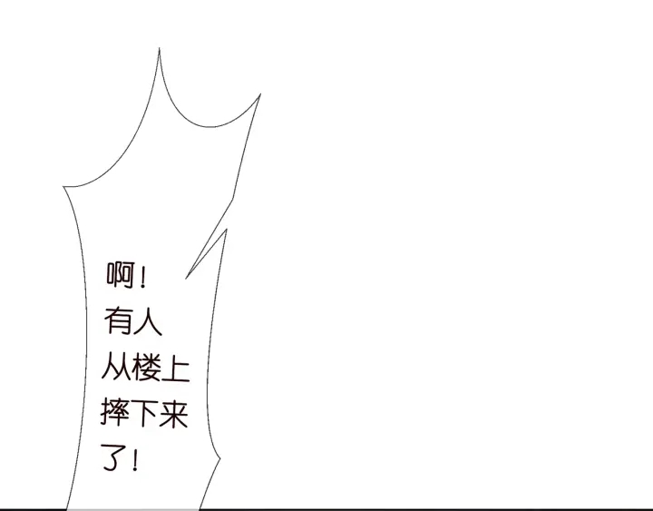 第141话 无人接听的电话13