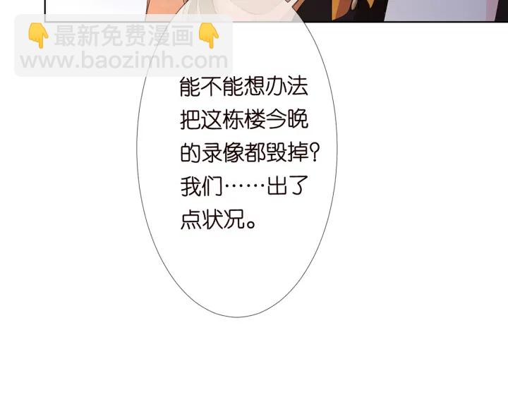 第141话 无人接听的电话19