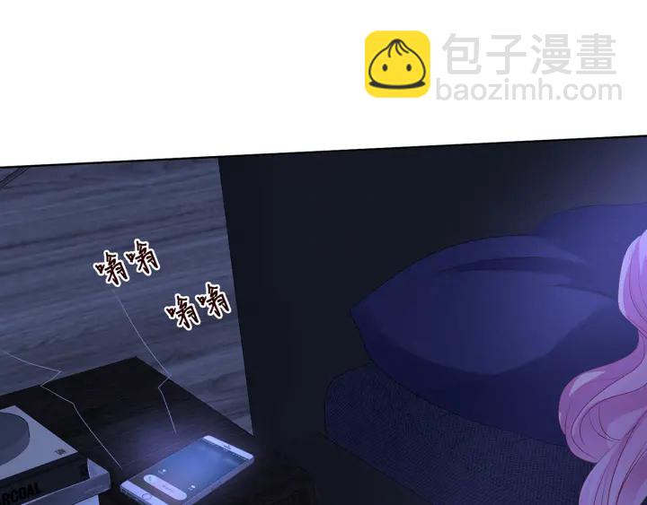第141话 无人接听的电话22