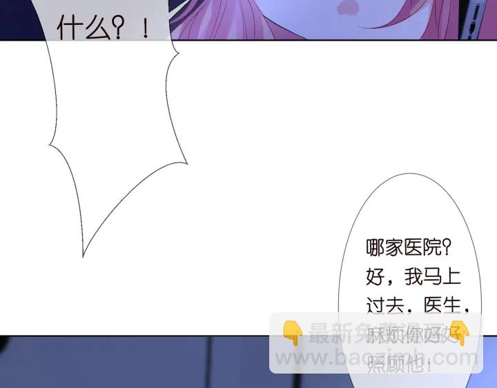 第141话 无人接听的电话26
