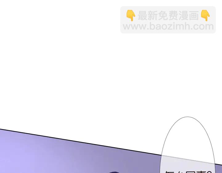 第141话 无人接听的电话33