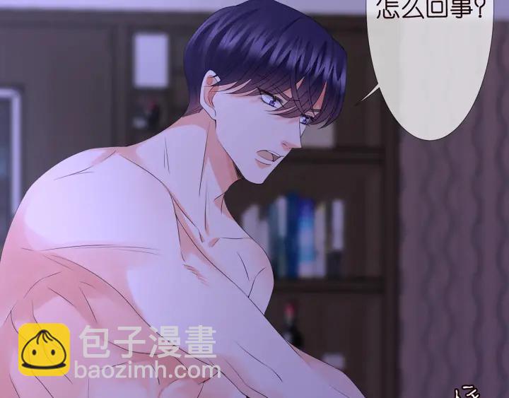第141话 无人接听的电话34