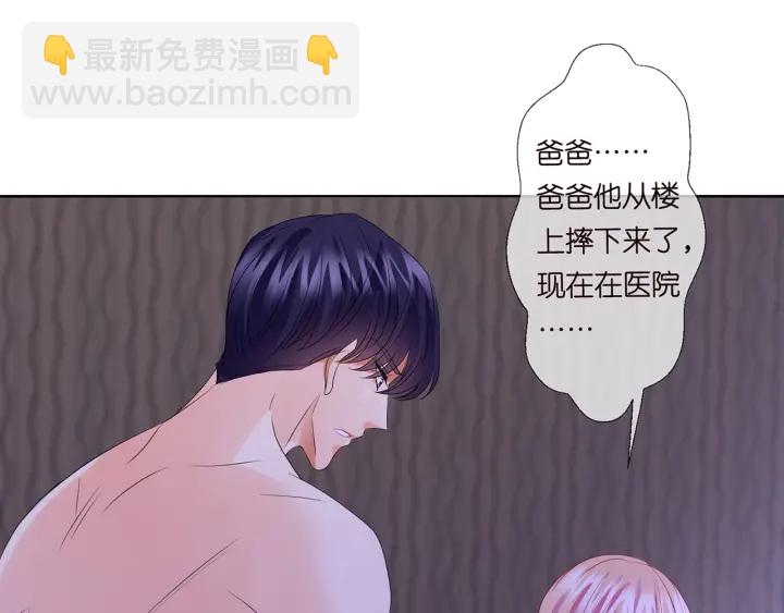 第141话 无人接听的电话36