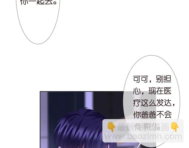 第141话 无人接听的电话38