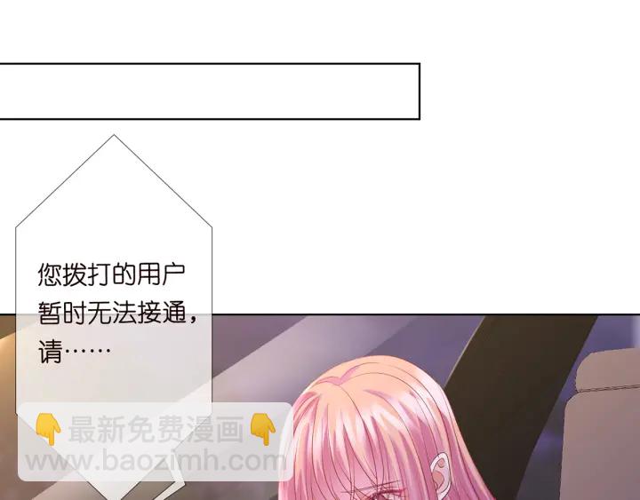 第141话 无人接听的电话41