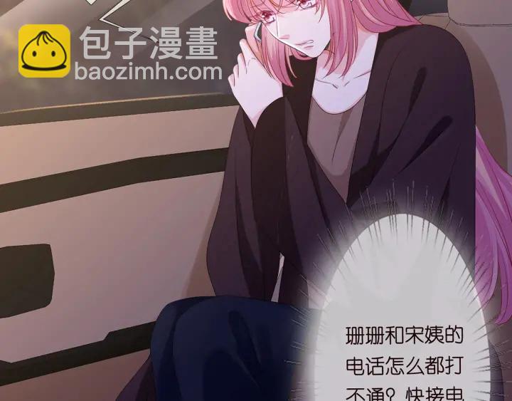 第141话 无人接听的电话42