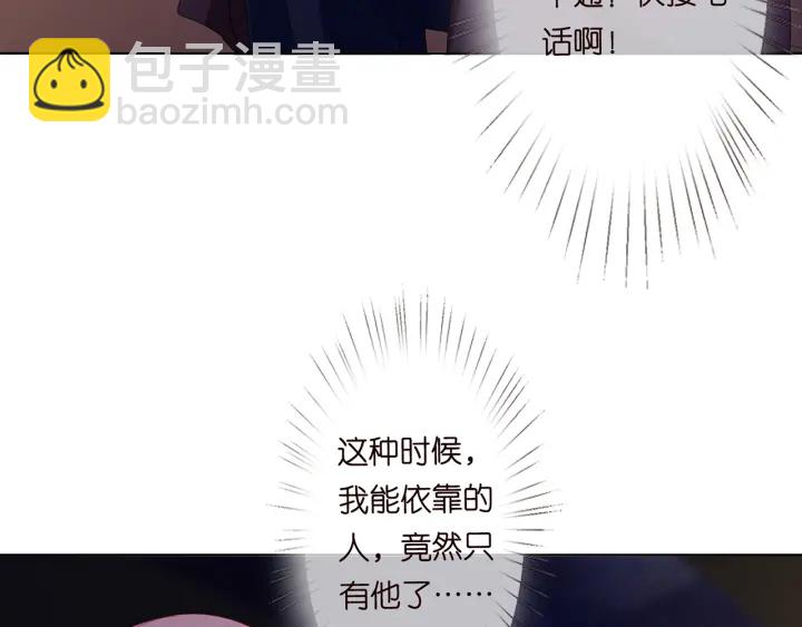 第141话 无人接听的电话43