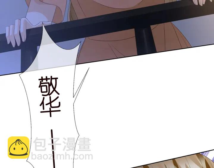 第141话 无人接听的电话5