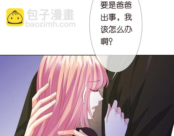 第141话 无人接听的电话58